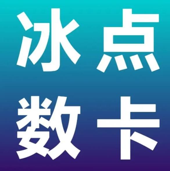 抖音1000粉丝